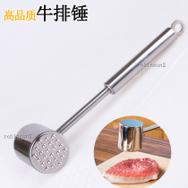 Household meat hammer Steak hammer loose meat hammer All stainless steel hammer steak hammer double-sided pork chop lamb chop steak hammer kitchen