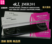 Compatible jolimark JMR201 FP530K FP580KII TP590K KY540 GSX140 se dai xin