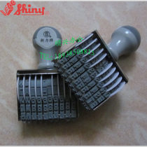 Shiny Sony card N-310A letter digital seal adjustable number 0-9 English A-Z belt printed word