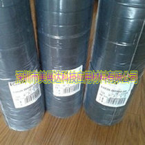 Supply Original Desa 51026 PET cloth car wiring harness tape TESA51026 width 19MM