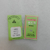 GC6360 sewing machine needle Standard synchronous machine sewing machine parts GC0303 synchronous car No.23