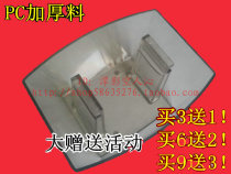 Gaoluhua Aoxuxinqi Aerospace power Gujia Walton Range hood accessories Oil pot Oil bowl Oil box Oil cup