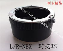 Special L(R)-NEX Lycra Leica R lens to Sony Sony E-mouth body adapter ring