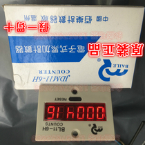 Shanghai Baile counter BL11-6H digital display electronic accumulation counter JDM11-6H power failure memory
