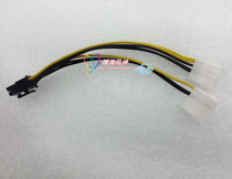 Dual 4p to 8p graphics card power cord double large 4PIN to 8PIN graphics card power supply line dual D Port graphics card adapter 8p