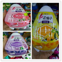 Flower Fairy Fragrant Egg 120g Peach Flavor Lemon Flavor Lavender Flavor