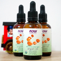 USA Now Foods Argan oil Moroccan fruit oil skin care hair care 59ML