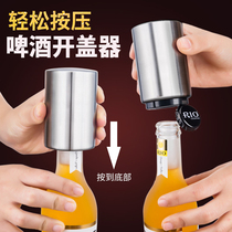 Creative stainless steel automatic beer bottle opener Bar KTV hotel wine bottle opener Pressing bottle screwdriver