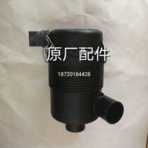 Yamaha diesel generator original spare parts EDL11000 13000 Air filter cleaner assembly