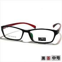 Fashionable full-frame ultra-light TR90 glasses frame for men and women with finished myopia mid-height lenses: 124-6