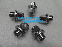 Suitable for Corolla Corolla crown Rui Zhiwei Chi RAV4 tire nut tire screw Original model Original