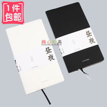 Gigantic stationery Slim40K day and night notepad Pocket Hand Book student plan log notes business