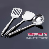 Stainless steel spatula cooking spoon spatula spatula spoon spatula spatula spoon spatula spatula spoon spatula