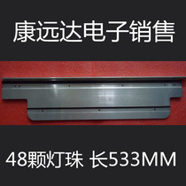 Original Konka LED42R6680AU strip 35019193 35019225 35019999