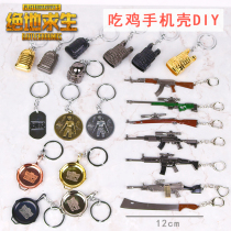 Eat Chicken 98K Alloy Accessories Cream Glued cell phone shell diy material Jedi Dripping Glue Creative Accessories Pendulum