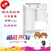 Wedding wedding planning single custom receipt receipt no carbon copy single two or three wedding company bills