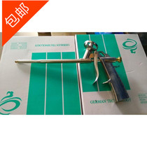 Hot-selling Styrofoam glue gun full metal gun body adjustable spray foam rate comfortable handle strong and durable