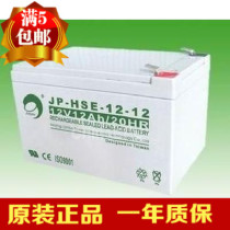 Sichuans ancient Tai and Anlida host battery 12V12AH 12V7AH 12V24AH 12V24AH power supply
