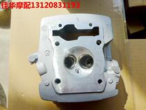 Jiahua Motor with Honda SDH 150 War Hawk Phantom Dragon Head Combination of New Continent