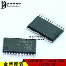 New original imported SN74LVCC3245APWR transceiver silk screen LH245A patch SSOP-24