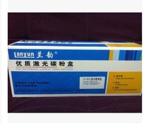Lanrhymes LY-Q2612A Selenium Drum HPm1005 HPm1005 1020puls LBP2900 2612A LBP2900 cartridges