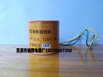 New limited time special vacuum contactor coil CKJ5-80A 125A 160A 380V