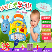 New baby children electronic organ with light music early education benefit intelligence piano instrument baby toy 0123 years old