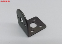 Good use 25mm DC gear motor fixed seat 370 DC bracket smart car accessories b2