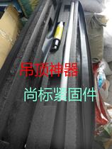 Skyshed nailing device ceiling new retractable nail gun ceiling artifact cement steel nail fixing device