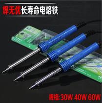 Soldering iron 600 type 30W 40W 60W welding network iron household maintenance welding soldering iron