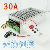 Wireless remote control DC motor governor DC motor 12V24V30V 30A forward and reverse speed control limit