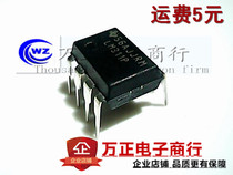 LM311P DIP-8 in-line voltage comparator imported original for sale Spark Machine full series accessories