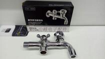 New original Siemens washing machine faucet tee 4-point faucet 6-point faucet