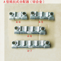 M10*1 Oil Discharge Direct Oil Discharge Zinc Alloy Distributor Can be fixed lubrication accessories oil - oil refiner