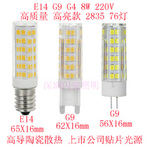 Highlight small LED bulb machine lamp E14 small screw range hood lamp sewing machine lamp refrigerator crystal lamp 2835 lamp