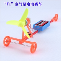New F1 Air Paddle Electric Racing Assembly Model Model DIY Puzzle Car Mode Toy Elementary School Technology Class Equipment