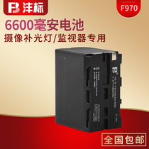 沣 np-f750 770 Sheng Yongno Nancrown LED light-filled battery monitor dedicated battery battery