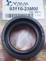 Yamaha 2 punching 9 9-15 new old models of the oil seal of the engine oil seal 1 93110-23M00 table