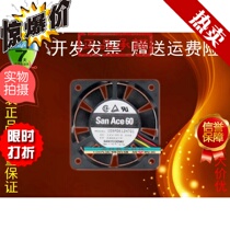 109P0612H701 Japan Sanyo 109P0612H702 6015 12V mute case ball bearing fan