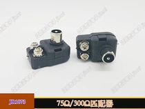 9 5 Male Antenna Impedance Transformation Matcher 300 Euro 75 Euro Core Coil Antenna Plug Attenuator