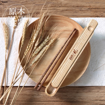 Portable chopsticks box set creative wooden tableware Student adult office travel chicken wing wood chopsticks ash