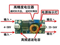  5A DC-DC adjustable step-down power supply module High power XL4005E1 High efficiency voltage regulator LM2596