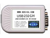 USB232GH USB to RS232 USB to RS485 high speed isolated USB serial converter