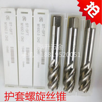 Special spot Taiwan steel wire screw screw wire attack STM2 * 0 4M3*0 5M8*1 25 ST sheath wire attack