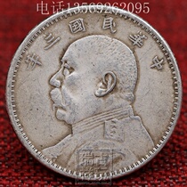 Antique silver dollar Silver Hao Yuan Big Head Big Yang Longyang Silver coin Ancient currency Foreign currency Morgan Yuan Big Head Three years of the Republic of China