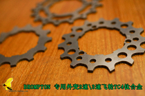 (004 groceries) Brompton small cloth special outer variable hub 2 speed flywheel titanium alloy TC4