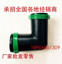 A large number of agricultural water belt drip irrigation belt drip pipe with nozzle belt micro spray belt matching joint two inch right angle elbow