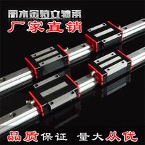 Linear guide linear guide square rail Taiwan linear slider HDH HDW rail heavy-duty rail