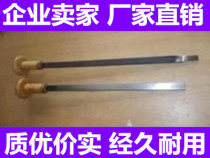 300mm Flat scraper scraping and grinding scraper shovel scraper machine tool repair shovel scraping rail shovel blade