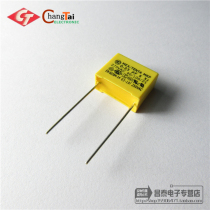 Safety capacitor 275V 334K 0 33UF 330NF foot distance 15MM MKP62 original